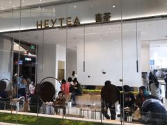 -喜茶(永旺梦乐城店)