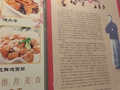 -玉华台饭庄(裕中西里小区店)