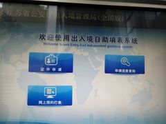 -中国（江苏）自由贸易试验区苏州片区一站式服务中心