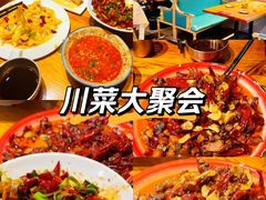 -柴窝堡22号辣子鸡·传承新疆菜