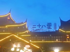 -二十八里太湖船菜(吉祥路店)