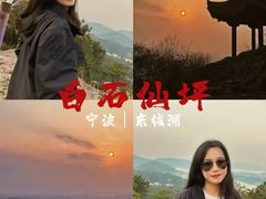 -东钱湖旅游度假区