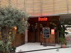 -Ponte 意大利餐厅