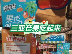 -瑞虹新天地月亮湾