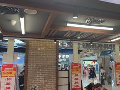 -汉堡王(上海虹口龙之梦)