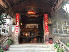 -横琴公社餐厅