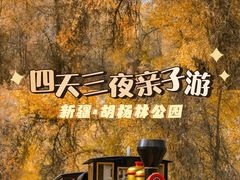 -明华大酒店·餐饮