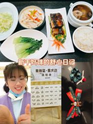 点击看大图 -上海星摇篮母婴护理中心(市妇幼店)