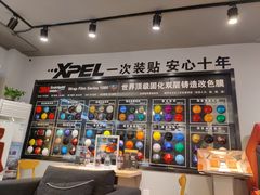 -跃通XPEL超级旗舰店(浦东店)