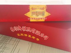 包装-芦庄子桂顺斋(和平路总店)