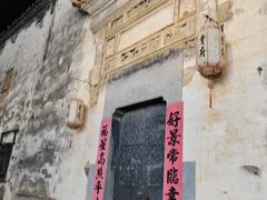 -黎阳老街