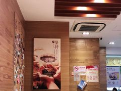 -鲜芋仙(宝地广场店)