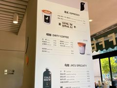新菜单-卖呆儿咖啡(望京店)