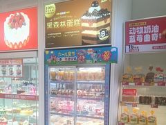 -味多美蛋糕(六里桥店)