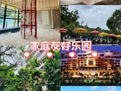 -深圳华侨城洲际大酒店