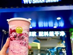 -吴山山·椰子酸奶(天河南店)