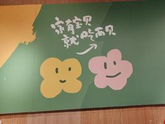 -西贝(南开大悦城店)