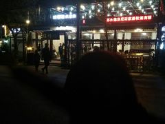 -旺福楼(钱家坞总店)