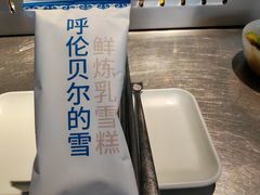-很久以前羊肉串(南京路第一百货店)