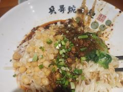 -兵哥豌豆面(建设巷店)