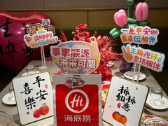 -海底捞火锅(宇飞大厦店)