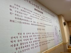 -高社长参鸡汤(高丽街店)