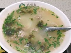 菱角汤-大福来锅巴菜(古文化街店)