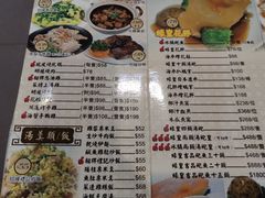 菜单-凤城礼记鱼翅海鲜酒家(新马路总店)