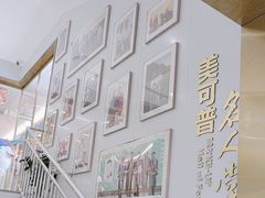 -美可普口腔医院(东街分店)