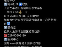 -上海海昌海洋公园