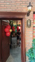 -特味村·宴会厅(生态园店)