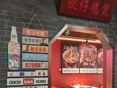 -最牛喜事潮汕鲜牛肉火锅(和平里店)