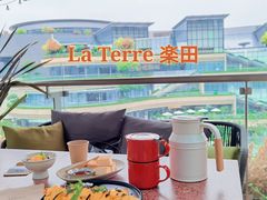 -La Terre乐田(万象城店)