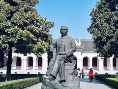 -南京中国近代史遗址博物馆(南京总统府)