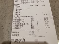-海底捞火锅(八佰伴店)