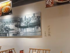 -巴蜀风·地道川菜(总店)