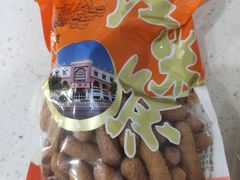 -芦庄子桂顺斋(狮子林大街店)