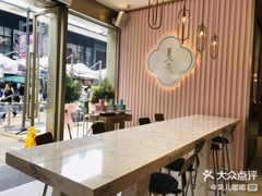-奈雪的茶(时代天街店)