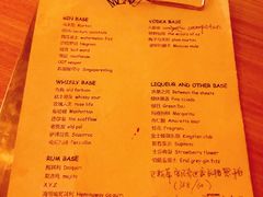 菜单-BIJOU coffee&cocktail(龙岗万科广场店)