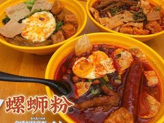 -龍城柳州螺蛳粉(群星路店)