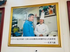 -昭德轩