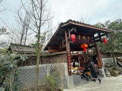 -青城甲(青城山店)