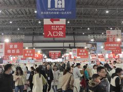 -花桥国际博览中心