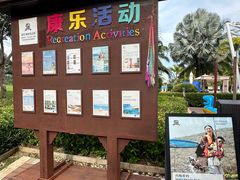 -三亚亚龙湾瑞吉度假酒店