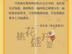-二楼南书房
