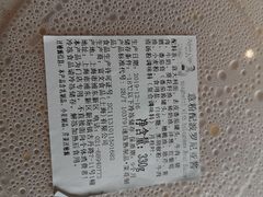 -1868 Café(上海自然博物馆店)