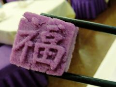 -同和居(什刹海店)