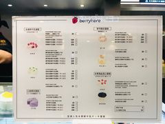 -LELECHA乐乐茶(月星环球港店)