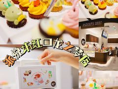 -派悦坊·甜品·蛋糕(虹口龙之梦店)