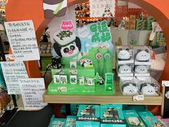 -熊猫邮局(少城店)